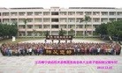 Published on 12/29/2015 ���ֹ�,��½�󷨵��ӹ�ףʦ���������(35��)
