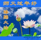 Published on 12/31/2015 ���ֹ�,��½�󷨵��ӹ�ףʦ���������(26��)

