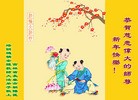 Published on 12/29/2015 ���ֹ�,����ϵͳ�󷨵��ӹ�ףʦ���������(22��)
