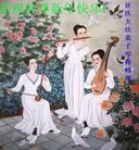 法轮功,北京大法弟子恭祝师尊新年快乐(25条)
