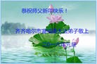 Published on 12/31/2015 ���ֹ�,��½�󷨵��ӹ�ףʦ���������(30��)
