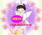 Published on 12/29/2015 ���ֹ�,С���ӹ�ףʦ���������(21��)
