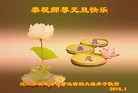 Published on 12/29/2015 ���ֹ�,���Ƿ���Ѻ�Ĵ󷨵��ӹ�ףʦ���������(24��)
