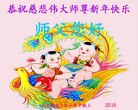 Published on 12/29/2015 ���ֹ�,С���ӹ�ףʦ���������(21��)
