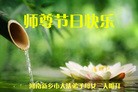 ֹ,ϴ󷨵ӹףʦ(24)
