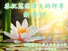 Published on 12/31/2015 ���ֹ�,��½�󷨵��ӹ�ףʦ���������(26��)
