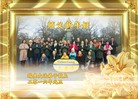 Published on 1/1/2016 ���ֹ�,��䡢�����������ȵش󷨵��ӹ�ףʦ�������
