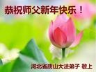 Published on 12/29/2015 ���ֹ�,��½�󷨵��ӹ�ףʦ���������(35��)
