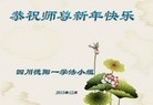 Published on 12/31/2015 ���ֹ�,��½�󷨵��ӹ�ףʦ���������(32��)
