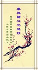 ֹ,󷨵ӹףʦ

