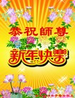 Published on 12/31/2015 ���ֹ�,��½�󷨵��ӹ�ףʦ���������(32��)
