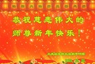 Published on 1/1/2016 ���ֹ�,��½�󷨵��ӹ�ףʦ���������(33��)
