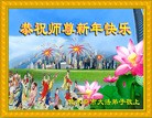 Published on 1/1/2016 ���ֹ�,��½�󷨵��ӹ�ףʦ���������(25��)
