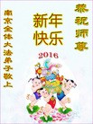 Published on 1/1/2016 ���ֹ�,��½�󷨵��ӹ�ףʦ���������(25��)
