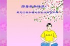 Published on 1/1/2016 ���ֹ�,��½�󷨵��ӹ�ףʦ���������(25��)
