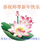 Published on 1/1/2016 ���ֹ�,��½�󷨵��ӹ�ףʦ���������(33��)
