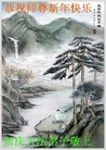 Published on 1/1/2016 ���ֹ�,��½�󷨵��ӹ�ףʦ���������(24��)

