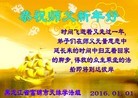 Published on 1/1/2016 ���ֹ�,��½�󷨵��ӹ�ףʦ���������(24��)
