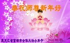 Published on 1/1/2016 ���ֹ�,��½�󷨵��ӹ�ףʦ���������(24��)
