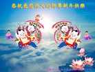 Published on 1/1/2016 ���ֹ�,��½�󷨵��ӹ�ףʦ���������(24��)
