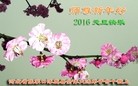 Published on 12/29/2015 ���ֹ�,��½�󷨵��ӹ�ףʦ���������(35��)
