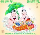 Published on 12/31/2015 ���ֹ�,��½�󷨵��ӹ�ףʦ���������(32��)
