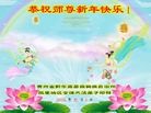 Published on 1/1/2016 ���ֹ�,��½�󷨵��ӹ�ףʦ���������(33��)
