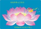 Published on 1/1/2016 ���ֹ�,��½�󷨵��ӹ�ףʦ���������(25��)
