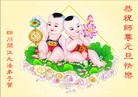 Published on 1/1/2016 ���ֹ�,��½�󷨵��ӹ�ףʦ���������(25��)
