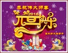Published on 12/29/2015 ���ֹ�,��½�󷨵��ӹ�ףʦ���������(27��)
