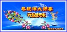 Published on 12/29/2015 ���ֹ�,��½�󷨵��ӹ�ףʦ���������(27��)

