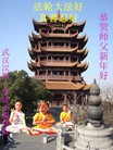 Published on 12/31/2015 ���ֹ�,��½�󷨵��ӹ�ףʦ���������(34��)
