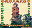 Published on 12/29/2015 ���ֹ�,��½�󷨵��ӹ�ףʦ���������(33��)

