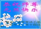 Published on 12/29/2015 ���ֹ�,��½�󷨵��ӹ�ףʦ���������(29��)
