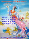 ֹ,󷨵ӹףʦ(25)
