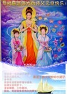 Published on 1/1/2016 ���ֹ�,��½�󷨵��ӹ�ףʦ���������(49��)
