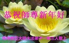 Published on 1/1/2016 ���ֹ�,ӡ�ᡢ�������Ǵ󷨵��ӹ�ףʦ�������
