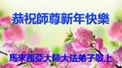 Published on 1/1/2016 ���ֹ�,ӡ�ᡢ�������Ǵ󷨵��ӹ�ףʦ�������
