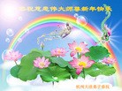 Published on 1/1/2016 ���ֹ�,��½�󷨵��ӹ�ףʦ���������(16��)
