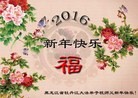 Published on 12/29/2015 ���ֹ�,��½�󷨵��ӹ�ףʦ���������(29��)
