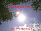 Published on 1/1/2016 ���ֹ�,��½�󷨵��ӹ�ףʦ���������(37��)
