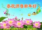 Published on 1/1/2016 ���ֹ�,��½�󷨵��ӹ�ףʦ���������(37��)
