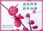Published on 12/29/2015 ���ֹ�,��½�󷨵��ӹ�ףʦ���������(36��)
