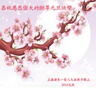 Published on 12/29/2015 ���ֹ�,��½�󷨵��ӹ�ףʦ���������(35��)
