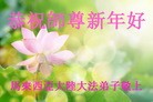 Published on 1/1/2016 ���ֹ�,ӡ�ᡢ�������Ǵ󷨵��ӹ�ףʦ�������
