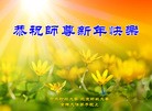 Published on 1/1/2016 ���ֹ�,��½�󷨵��ӹ�ףʦ���������(25��)
