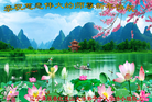Published on 1/1/2016 ���ֹ�,��½�󷨵��ӹ�ףʦ���������(25��)

