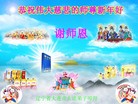 Published on 1/1/2016 ���ֹ�,��½�󷨵��ӹ�ףʦ���������(25��)
