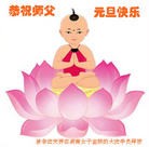 Published on 12/29/2015 ���ֹ�,��½�󷨵��ӹ�ףʦ���������(33��)
