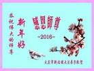 Published on 1/1/2016 ���ֹ�,��½�󷨵��ӹ�ףʦ���������(33��)
